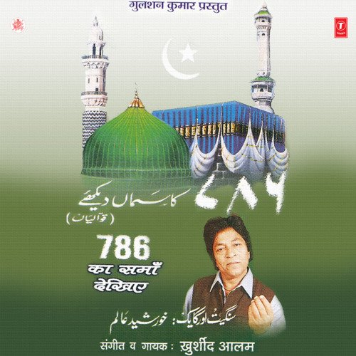 786 Ka Samaan Dekhiye Khurshid Aalam MP3 Download